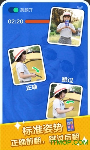 王牌猜词红包版