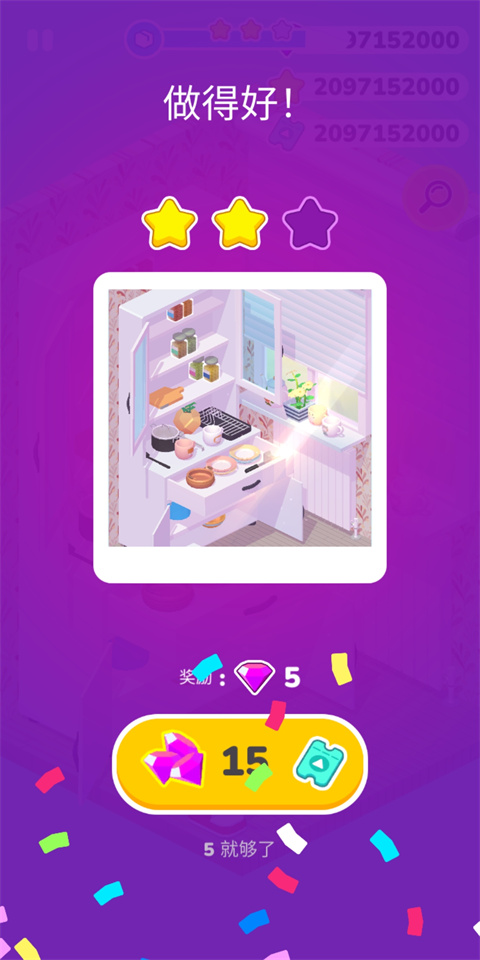 房屋设计中文最新版