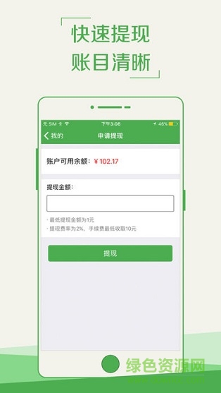 黑豆校园 黑豆校园