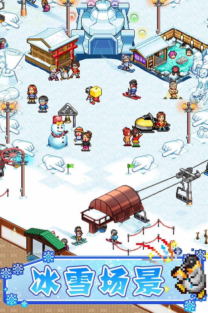 闪耀滑雪场物语九游版