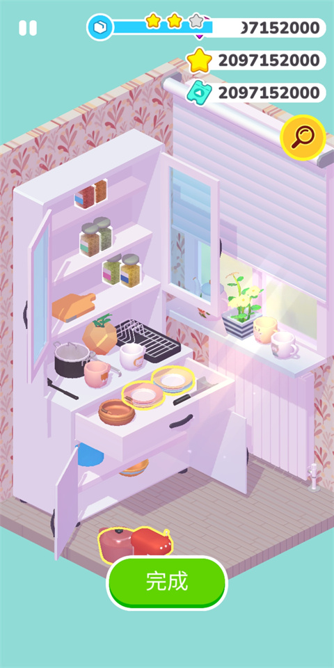 房屋设计中文最新版