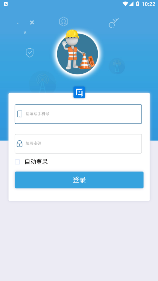 通安培训考试系统