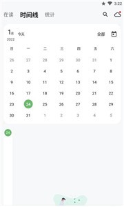 纸间书摘 纸间书摘