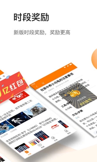 聚点头条 聚点头条