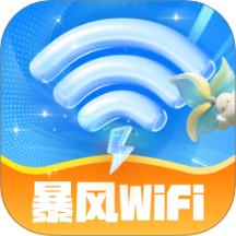 暴风WiFi