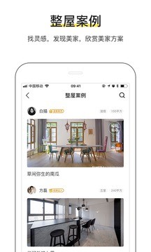 PChouse太平洋家居 PChouse太平洋家居