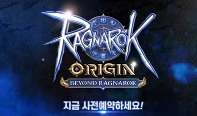 RO仙 境 传 说Origin官 方 版