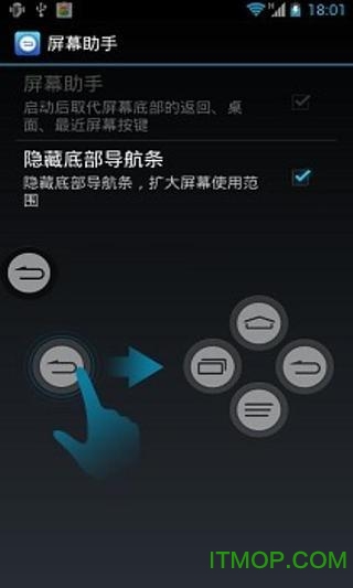 oppo屏幕助手4.0直装版