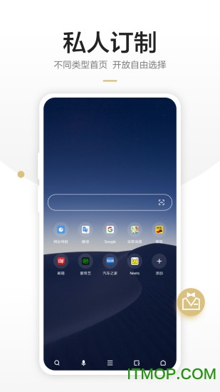 360手机浏览器32位官方版
