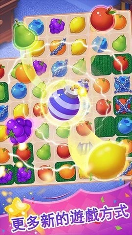 哈罗德家园安卓版