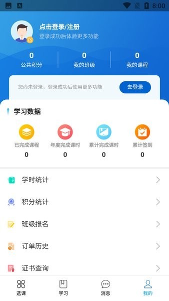 崇农云讲堂 崇农云讲堂