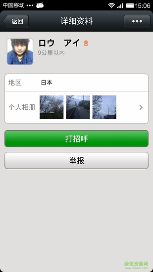 mockgps中文版(模拟gps定位) mockgps中文版(模拟gps定位)
