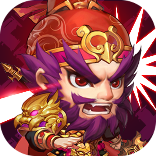 吞食群英:鬼神霆威