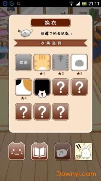 这是喵咪吗 这是喵咪吗