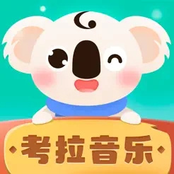 考拉陪练-钢琴在线真人陪练