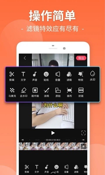 视频剪辑工厂app免费版