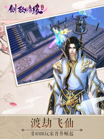 剑歌情缘 剑歌情缘