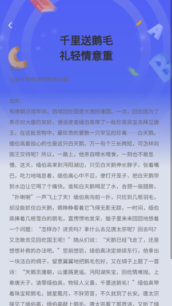 天才爱学习 天才爱学习