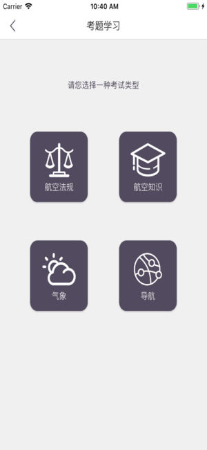 猎鹰飞行俱乐部