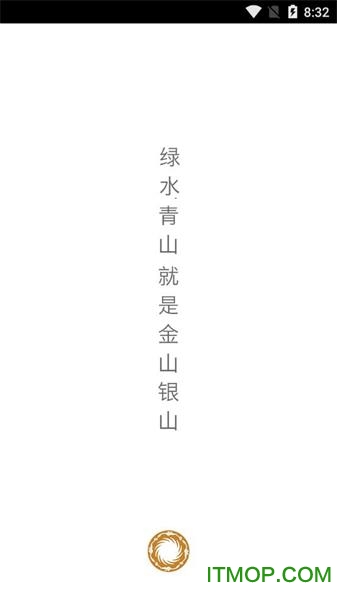 成都e河长