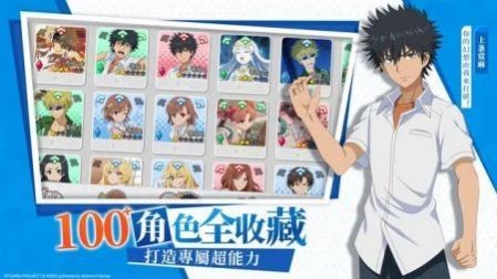 魔禁幻想收束 魔禁幻想收束