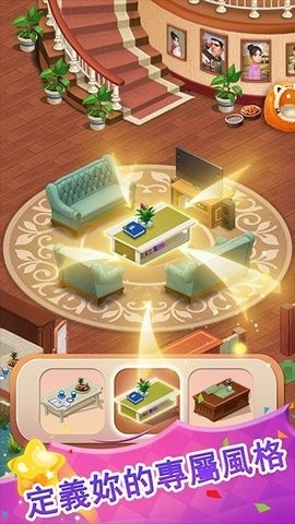 哈罗德家园安卓版