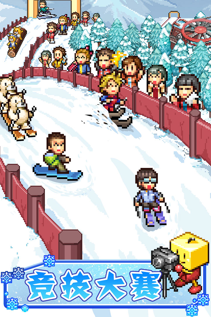 闪耀滑雪场物语九游版 闪耀滑雪场物语九游版