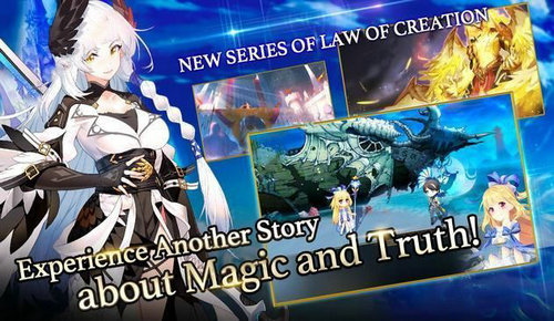 星界编年史 国际服