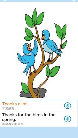 迈级学前英语 迈级学前英语