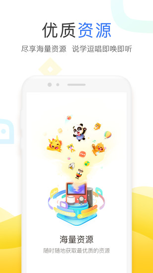 小度智能app最新版