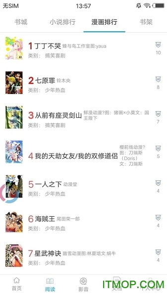 小羊搜搜app 小羊搜搜app