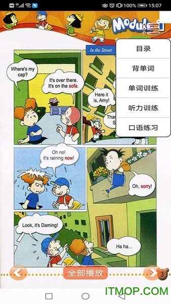 新标准英语一起二下