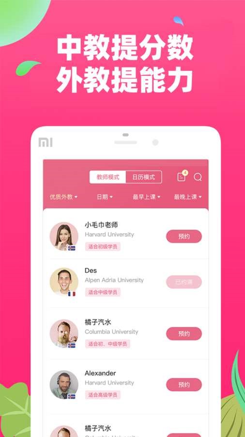 布啦英语 布啦英语