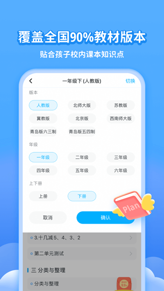 学宝 免费最新版v7.2.5 学宝 免费最新版v7.2.5