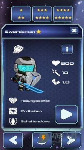 太空防御 太空防御