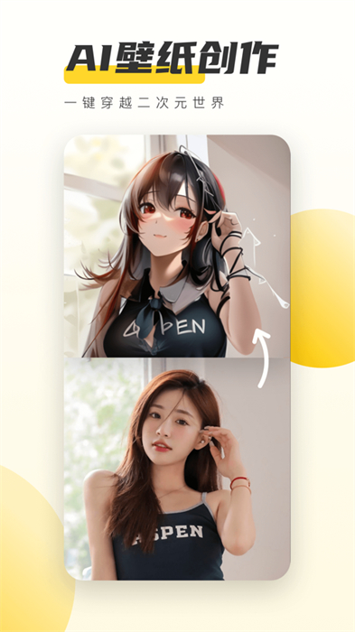 元气桌面苹果手机版最新版