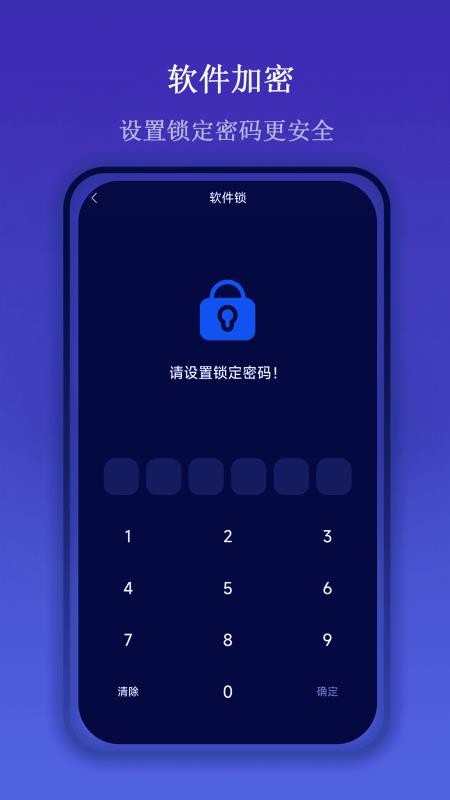 一键屏幕录制大师