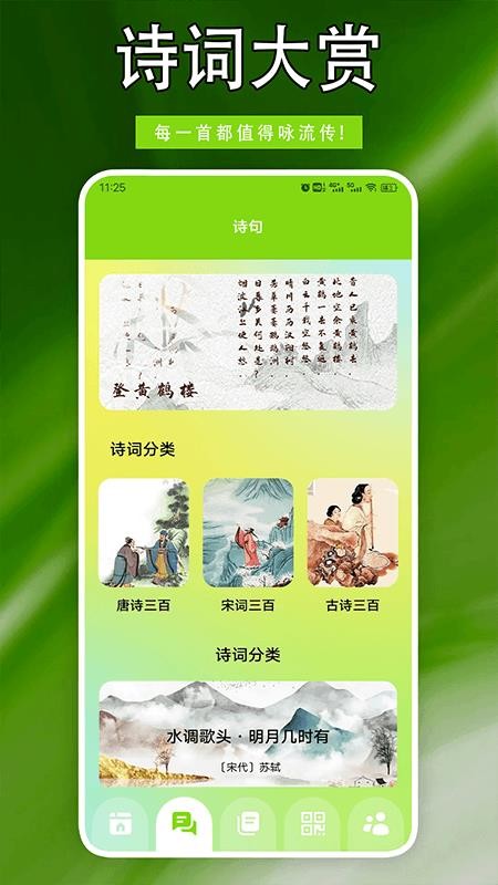 火红信使 火红信使