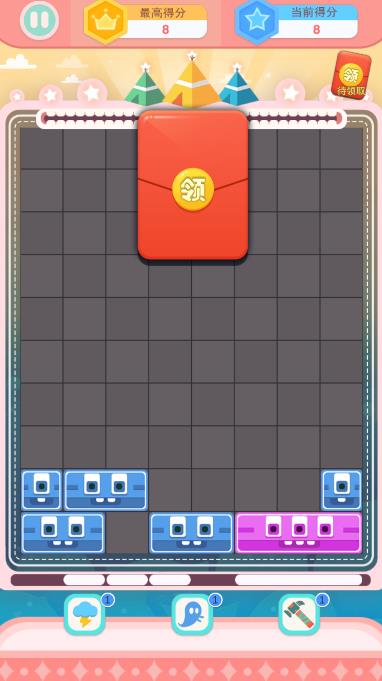 犀利方块 犀利方块