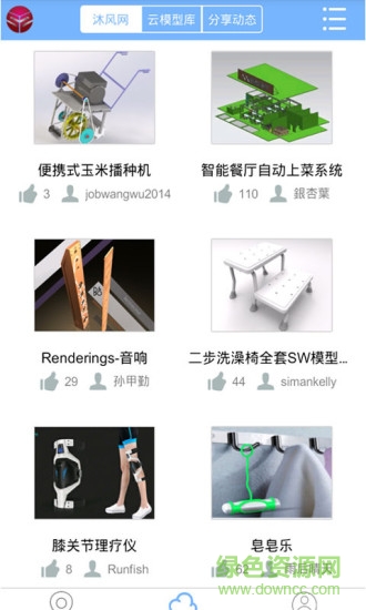 sview 3d(三维看图)