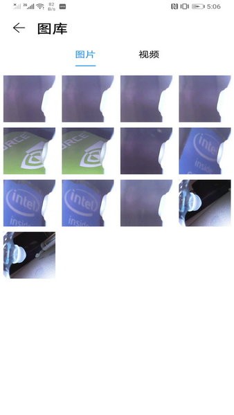 Bebird Smart Ear Cleaner