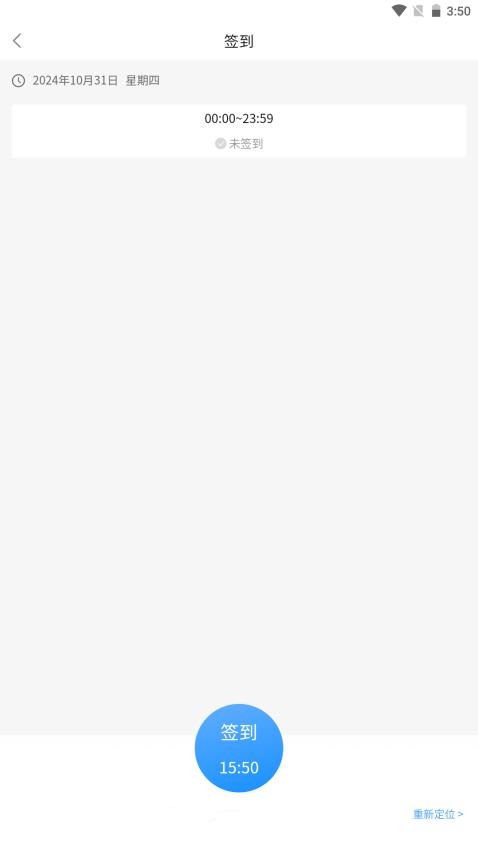 嘉宝莉CRM 嘉宝莉CRM