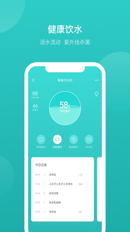catlink智能猫砂盆