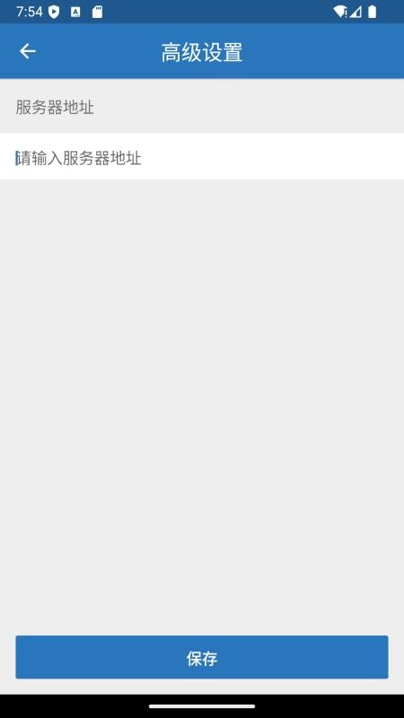 iOffice M30官网版