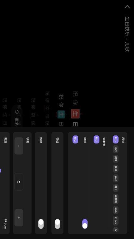 Xiaoyuefang Play&Sing