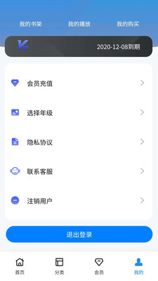 小学精品课 小学精品课