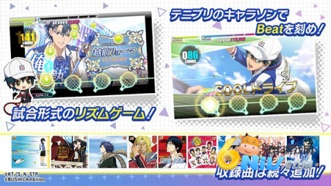 テニラビ テニラビ