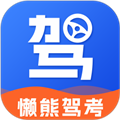 懒熊驾考 安卓版v1.3.8