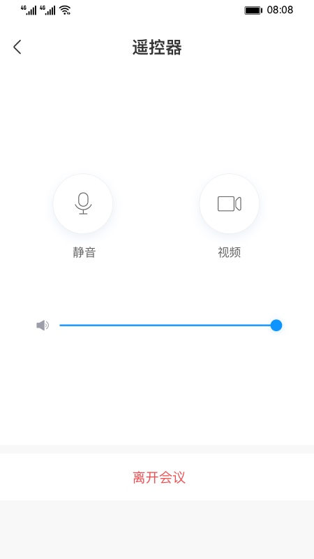 IdeaShare华为智慧屏app