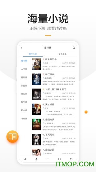 360手机浏览器32位官方版 360手机浏览器32位官方版